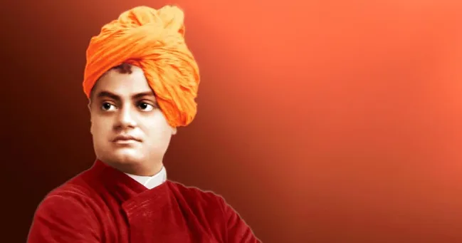 स्वामी विवेकानंद