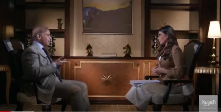 अल अरेबिया चैनल पर शाहबाज शरीफ का साक्षात्कार