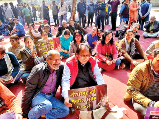 दिल्ली  में जंतर मंतर पर धरने पर बैठे लोग। कहा जा रहा है कि इनमें अधिकतर वामपंथी हैं।