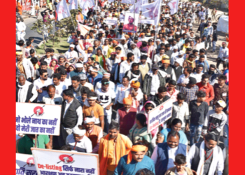 भोपाल में जनजाति सुरक्षा मंच द्वारा आयोजित महारैली में शामिल जनजातीय बंधु