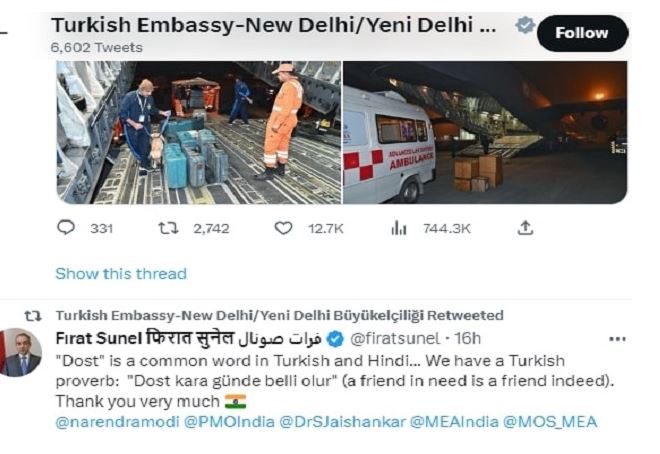 तुर्किये के राजदूत ने भारत की ओर से भेजी गई सामग्री की फोटो सोशल मीडिया पर साझा की।