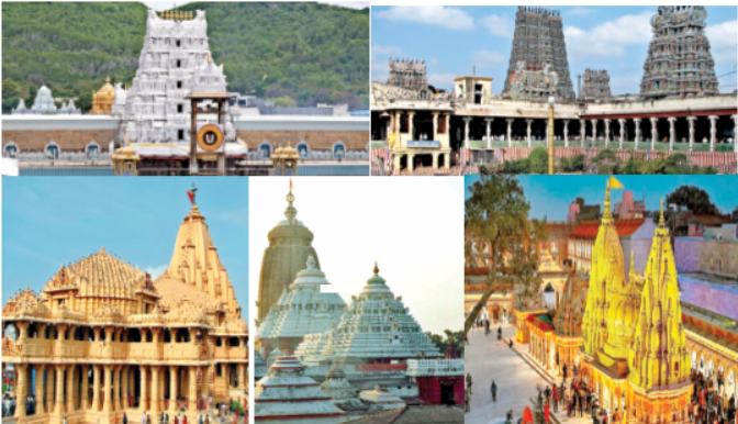 तिरुपति मंदिर, मीनाक्षी मंदिर,सोमनाथ मंदिर, सोमनाथ मंदिर, जगन्नाथ मंदिर