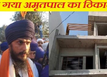 अमृतपाल सिंह हरियाणा के कुरुक्षेत्र में इसी मकान में रुका था।