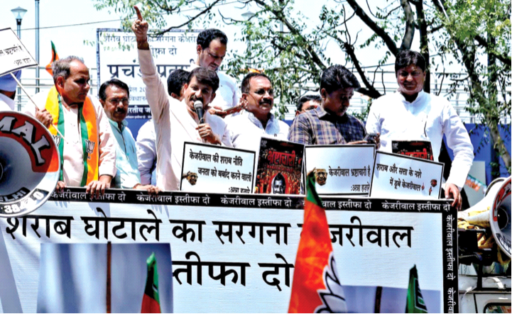 अरविंद केजरीवाल के विरुद्ध प्रदर्शन करते दिल्ली भाजपा के नेता