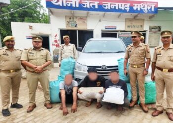 मथुरा पुलिस ने मादक पदार्थों की तस्करी में लिप्त अताउर रहमान, परवेज और एहसान को गिरफ्तार कर भारी मात्रा में गांजा बरामद किया है, तस्कर गैंग पश्चिमी यूपी में ड्रग्स सप्लाई करता था।