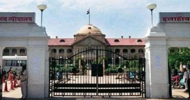 इलाहाबाद हाई कोर्ट