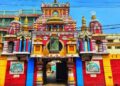 गीता प्रेस