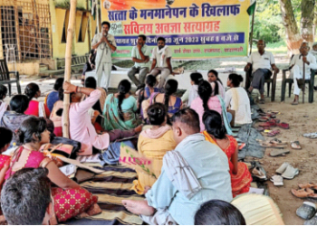 उत्तर रेलवे द्वारा वाराणसी के राजघाट स्थित अपने परिसर से अवैध कब्जा हटाए जाने के बाद प्रदर्शन करते अतिक्रमणकारी