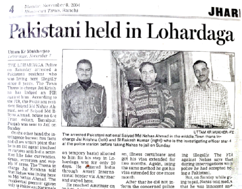 हिन्दुस्तान टाइम्स (8 नवम्बर, 2004) में प्रकाशित रपट, जिसमें लोहरदगा में गिरफ्तार हुए पाकिस्तानी नागरिक की जानकारी है