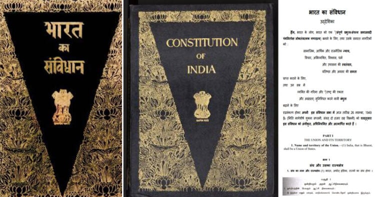 भारत के संविधान की कॉपी और संविधान की उद्देशिका तथा संविधान में विभिन्न भाषाओं में संघ का नाम।