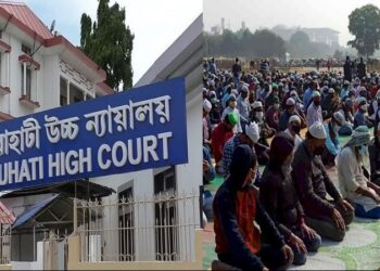 Gauhati High court decision on namaz at airport