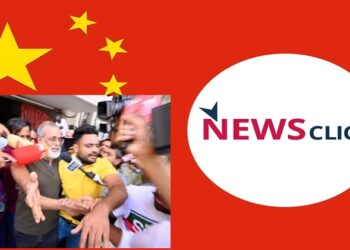 Delhi Police runs a covert operation against news click in chinese funding case