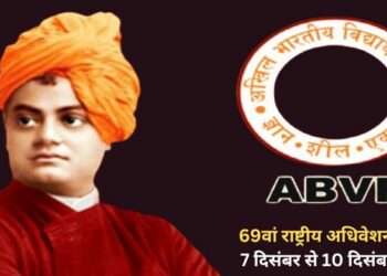 69th national convention, ABVP, Delhi