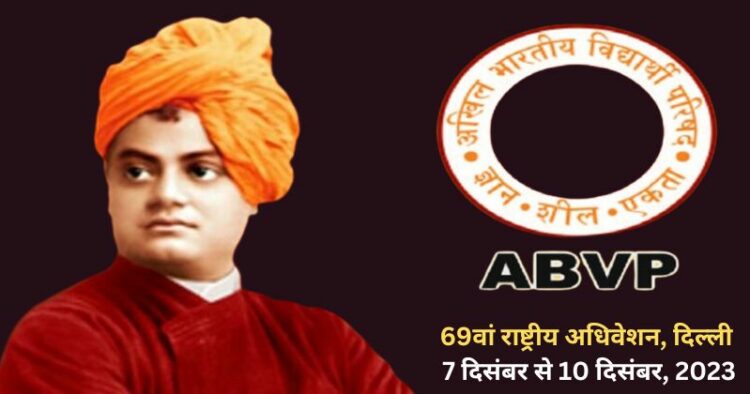 69th national convention, ABVP, Delhi