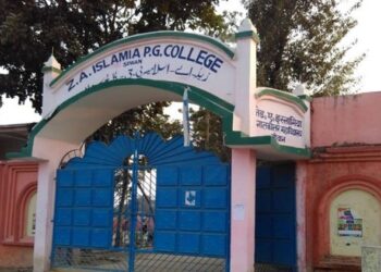 Bihar, ZA Islamia college, gender ban