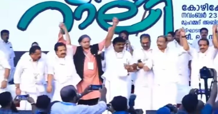 congress rally in kozhikod in support of palestine amid israel hamas war