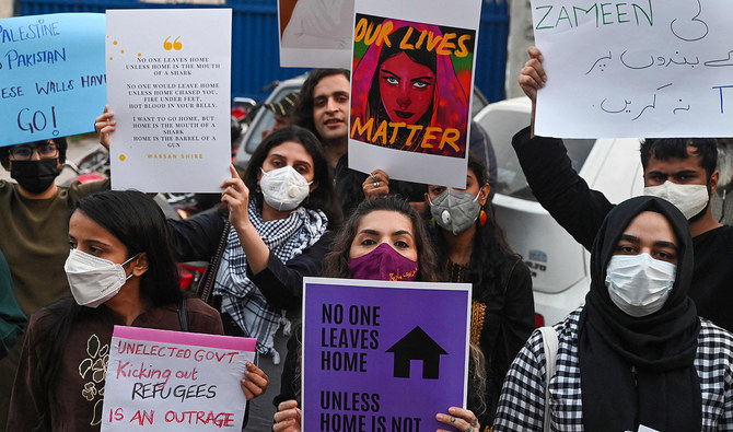 18 नवम्बर 2023 को मानवाधिकार हनन के विरुद्ध लाहौर में प्रदर्शन करतीं 'औरत मार्च' संगठन से जुड़ी युवतियां