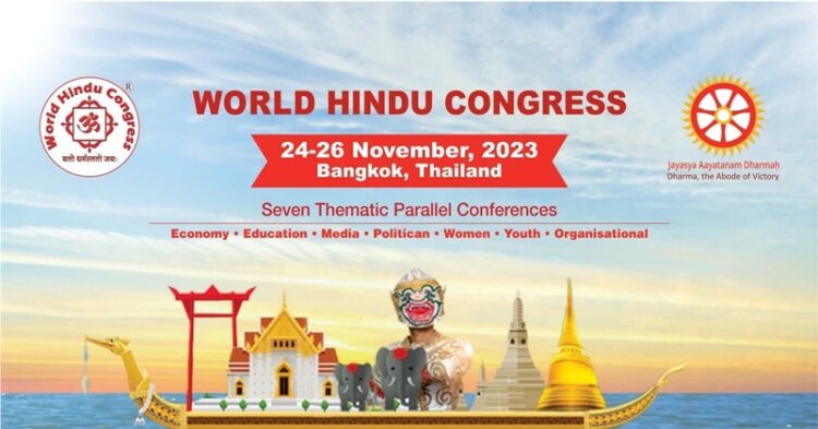 world Hindu congress-2023 in Bangkok