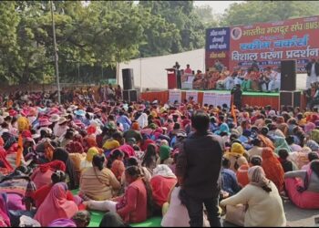 Bhartiya majdoor sangh protest