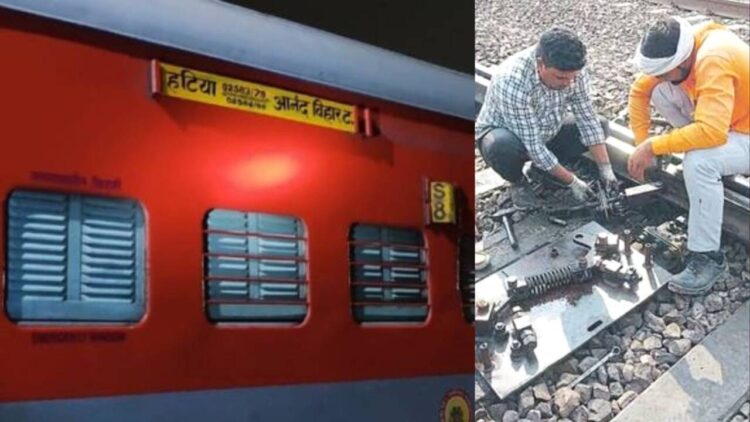 यूपी के बुलंदशहर जिले में तीन दिन के अंदर दो ट्रेनों के साथ हादसा होते-होते बचा, रेलवे ट्रैक पर लोहा रख दिए जाने की वजह से ऐसा हुआ, रेलवे टीमें जांच में जुट गई हैं।