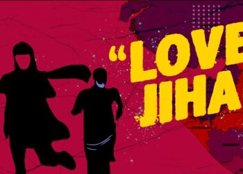 Aligarh love jihad with a hindu girl