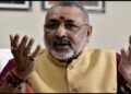 Giriraj Singh on Islamic radicalization in Bihar