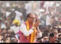 Shivraj singh chouhan on Loksabha election Madhya Pradesh