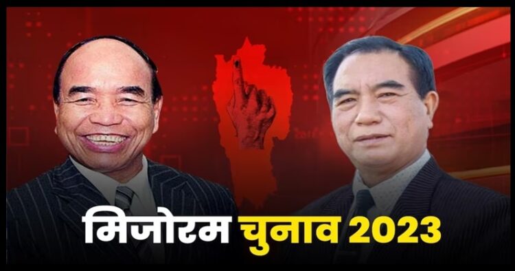 Mizoram Assembly election result