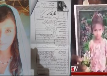 Pakistan Hindu minor girls forced conversion and marriage