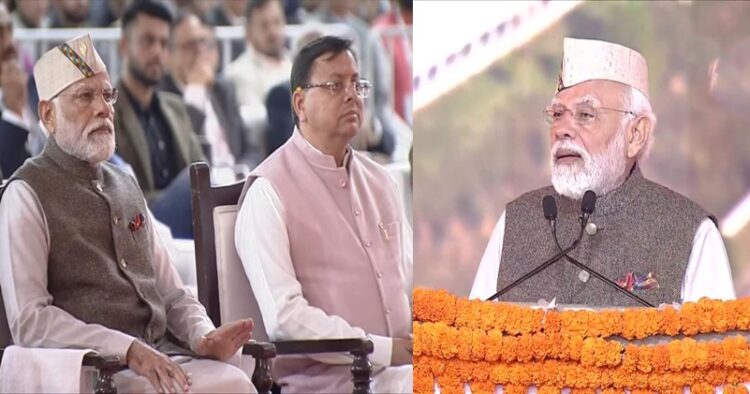 PM Narendra Modi Uttarakhand Global invester summit