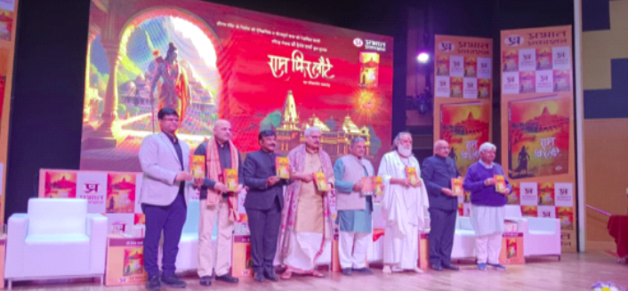 पुस्तक का लोकार्पण करते श्री दत्तात्रेय होसबाले (बाएं से दूसरे), साथ में हैं (बाएं से) सर्वश्री प्रभात कुमार, हेमंत शर्मा, स्वामी ज्ञानानंद जी महाराज, हेमंत गुप्ता और आलोक कुमार