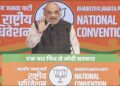 BJP convention Amit Shah