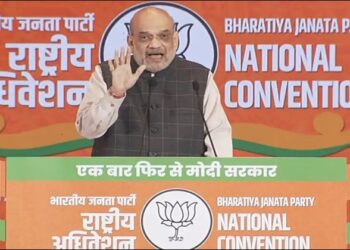 BJP convention Amit Shah