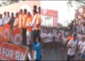 Run For Ram marathon in Ayodhya