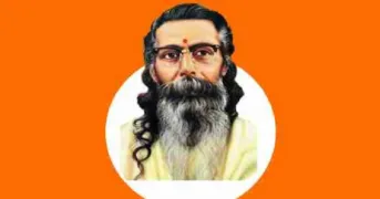 श्री गुरूजी