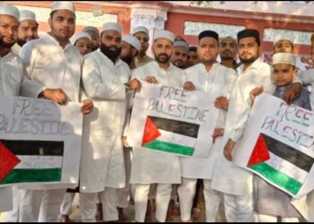 Aligarh Eid Namaz protest in support of palestine