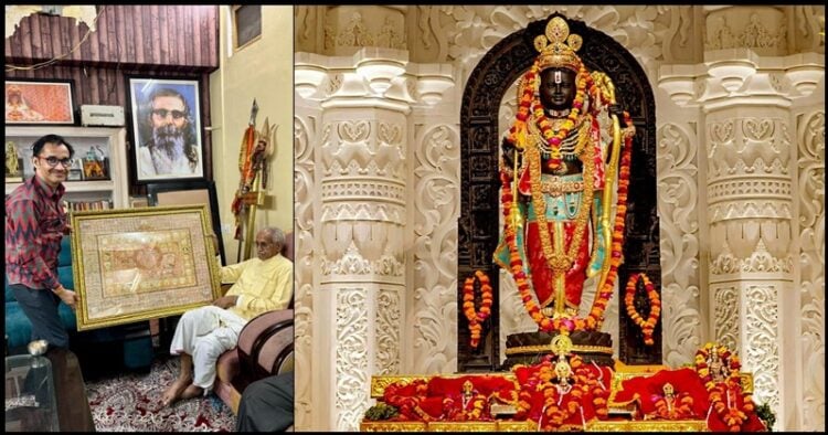 Naveen sharma Ayodhya Lord Ram image