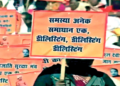 रांची (झारखंड) में 24 दिसंबर, 2023 को जनजाति सुरक्षा मंच द्वारा डी-लिस्टिंग की मांग को लेकर आयोजित रैली में वनवासी समुदाय के लोग