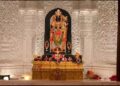Ramnavmi ram mandir prasad dhaniya
