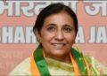 bjp candidate parampal kaur