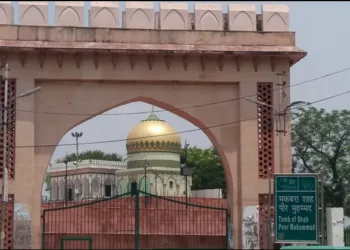 Lucknow tile wali masjid