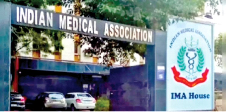 नई दिल्ली स्थित इंडियन मेडिकल एसोसिएशन का मुख्यालय