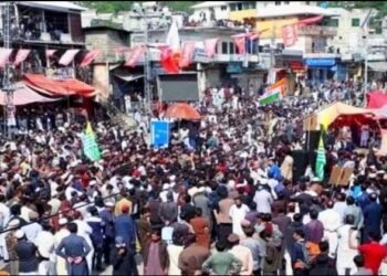 people protest in POK pakistan