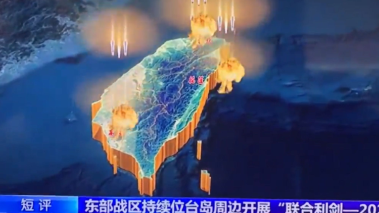 वीडियो में चीन के लड़ाकू विमानों तथा मिसाइल लॉन्चरों से ताइवान को बर्बाद करते दिखाया जाना उग्रता का परिचायक माना जा रहा है