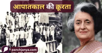 आपातकाल के दौरान भारत में दमन हुआ।