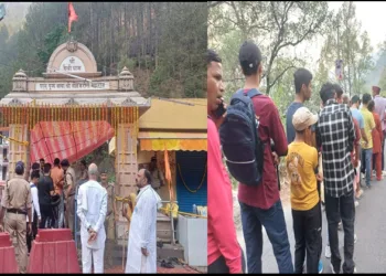 Uttarakhand Nib karori dham