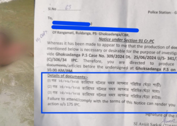 पश्चिम बंगाल में पिछले दिनों भाजपा की महिला कार्यकर्ता को निर्वस्त्र कर बेरहमी से पीटा गया था।