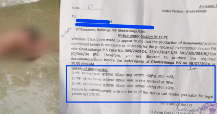 पश्चिम बंगाल में पिछले दिनों भाजपा की महिला कार्यकर्ता को निर्वस्त्र कर बेरहमी से पीटा गया था।