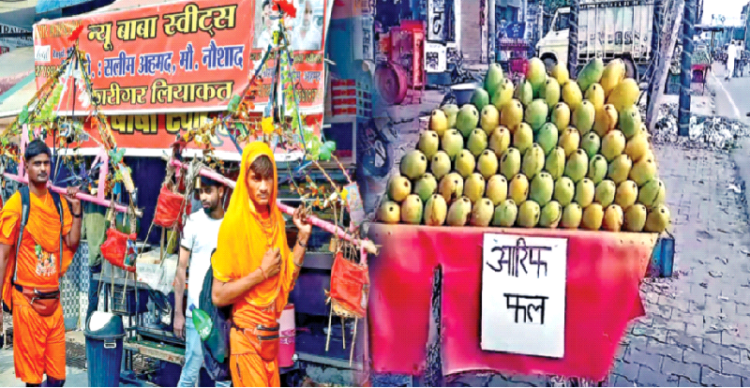 श्रद्धालुओं की आस्था को देखते हुए दुकानदारों से उनकी पहचान बताने का आग्रह किया गया था