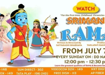 Shriman Ram TV animated serease